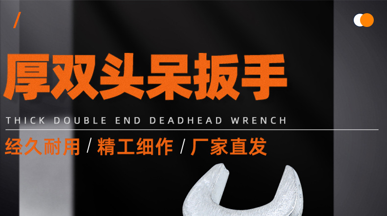 Galvanized double-ended wrench, open-end wrench, hexagonal socket wrench, two-end wrench, hardware tools, wrench, handle 5.5-22 pic 49