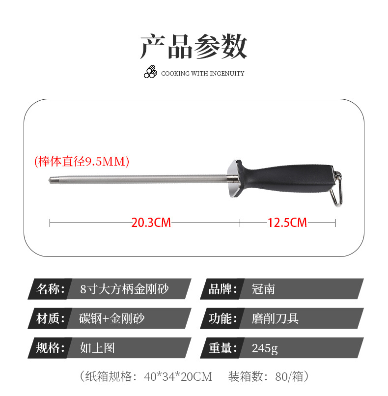 工厂大方柄金刚砂磨刀棒 碳钢磨刀器家用商用 便携家用厨具磨刀石详情9
