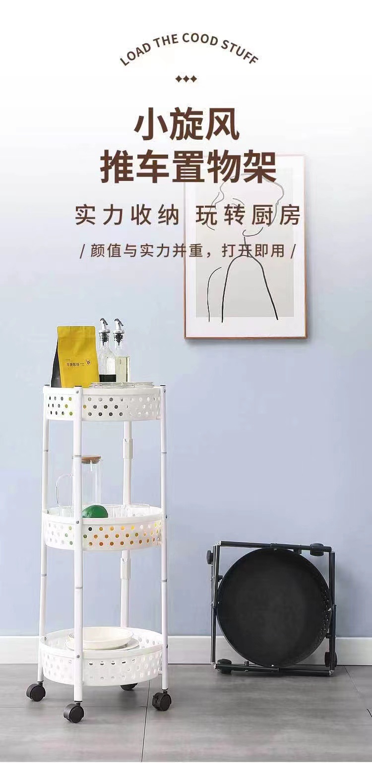 旋转置物架 厨房蔬菜置物架落地家用多功能旋转免安装收纳架详情1