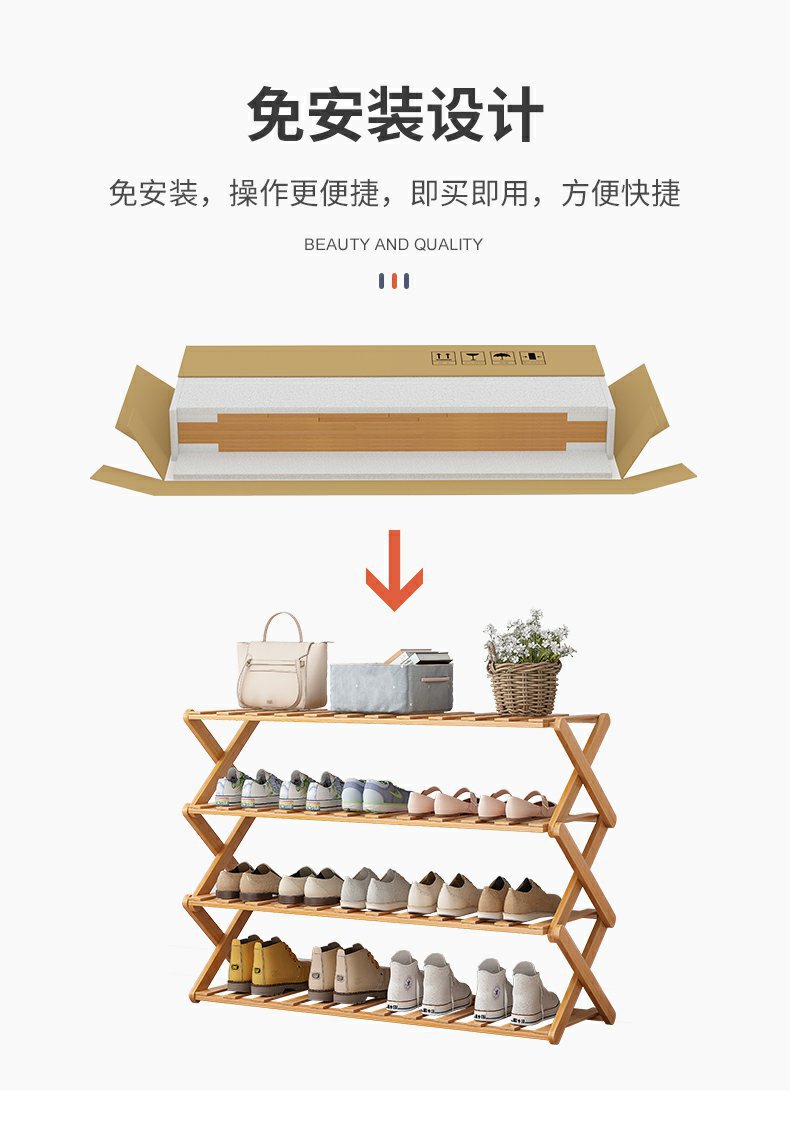 折叠免安装鞋架家用简易门口多层宿舍出租屋用鞋柜收纳神器省空间详情6