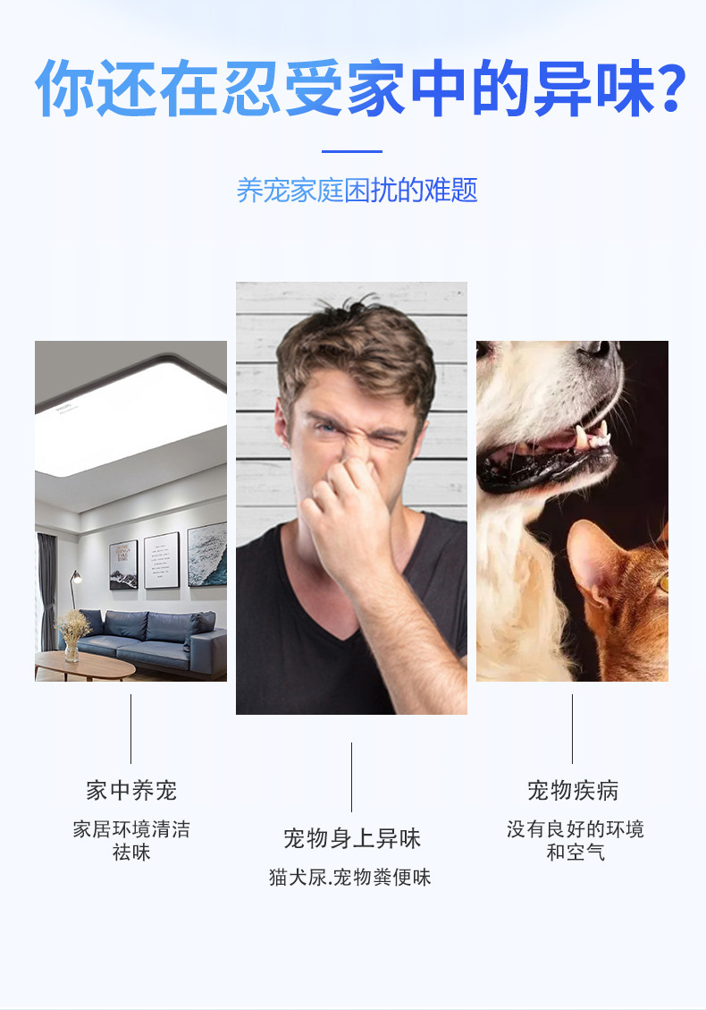 Pet cleaning products, powerful concentrated deodorant, suitable for cats and dogs, antibacterial protection, safe pet deodorant pic 6