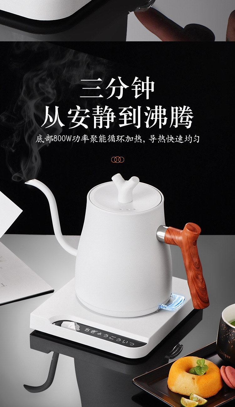 电热水壶 天鹅颈电热水壶酒店批发不锈钢冲茶壶长嘴咖啡壶 烧水壶详情11