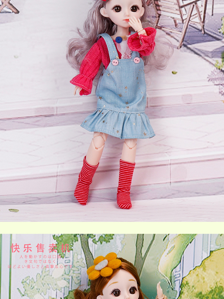 12寸时装巴比娃娃小女孩儿童玩具30cm过家家洋娃娃衣服可以脱卸详情4