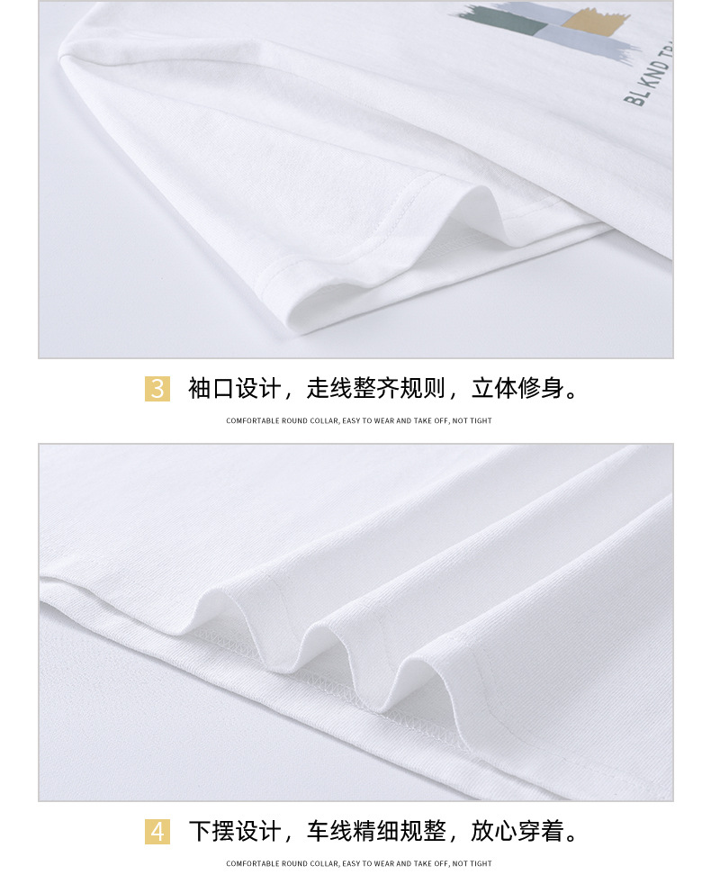 男士新款短袖t恤男宽松圆领男生纯棉T夏季休闲半袖体恤衫上衣潮男详情17