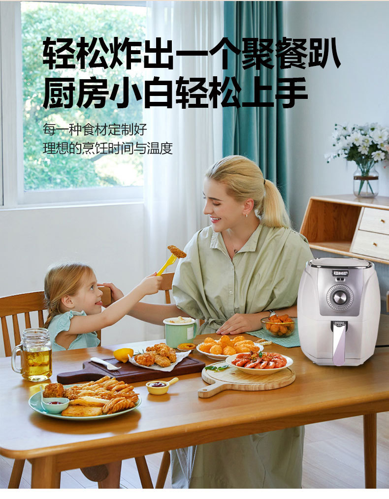 SOKANY air fryer is a household multi-functional fully automatic oil-free, low-fat, large-capacity air fryer pic 8