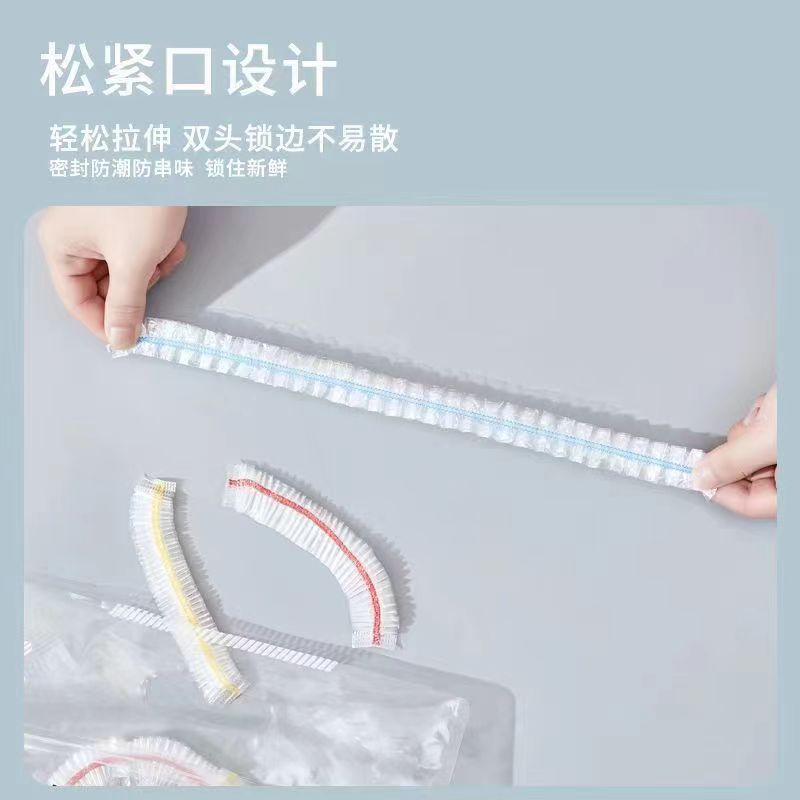 一次性保鲜膜套一次性碗罩厨房用防串味密封盖饭菜保鲜套大量批发详情5