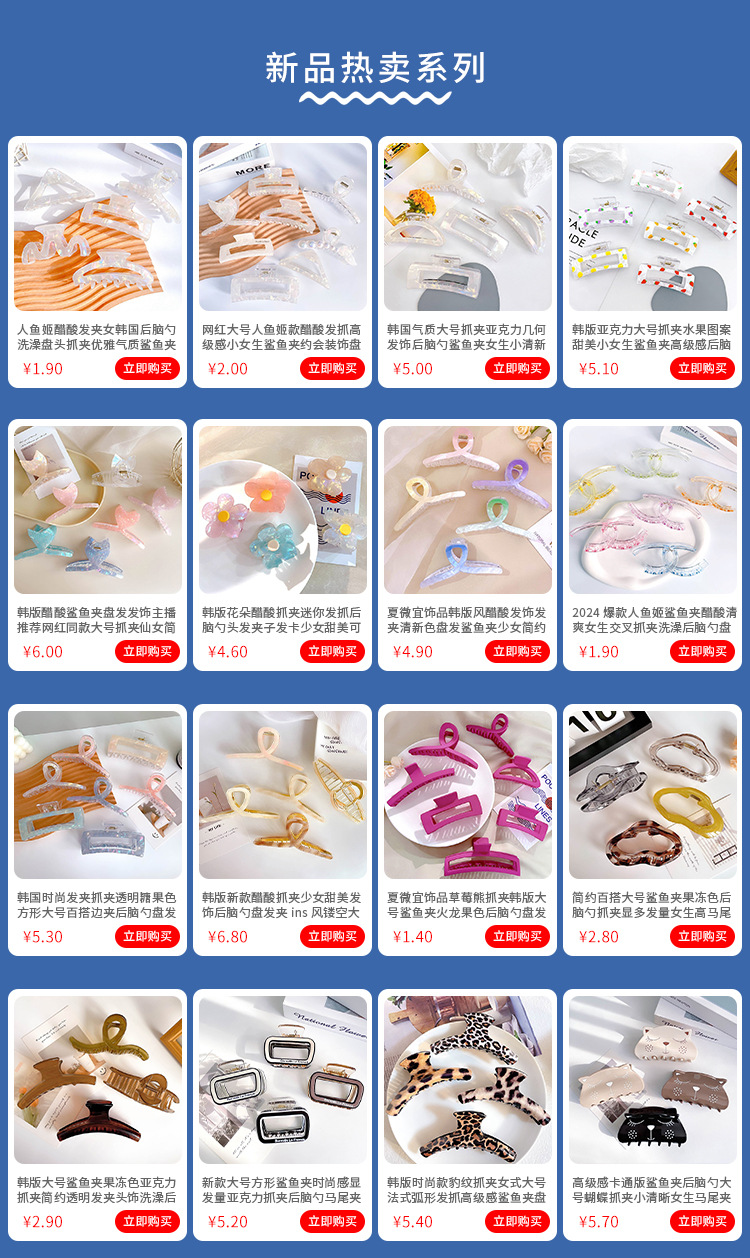 Xia Weiyi accessories Strawberry bear claw clip, Korean version large shark clip, pitaya color back of the head updo, ins hair clip pic 1