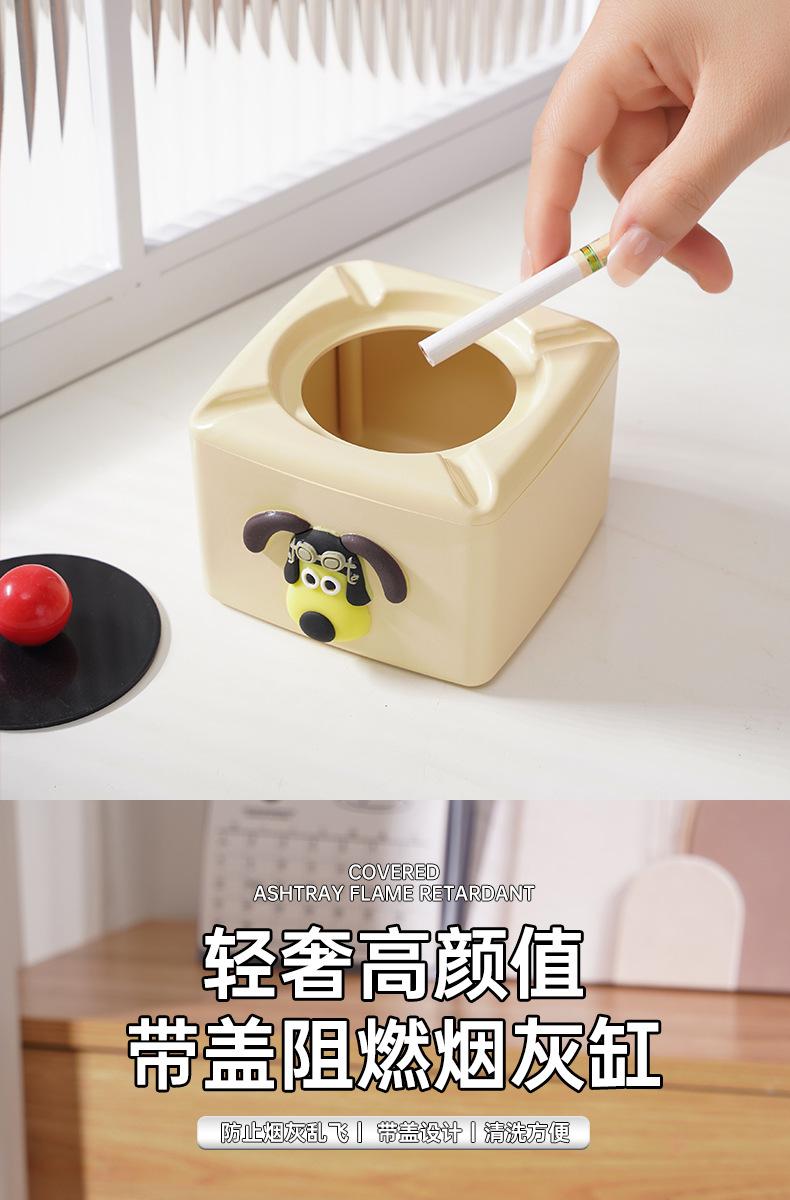 高颜值网红烟灰缸家用装饰客厅收纳创意摆件防飞灰烟缸带盖摆件收详情1