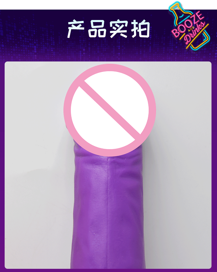 跨境单身派对情趣投圈 dick head hoopla jj头环详情2