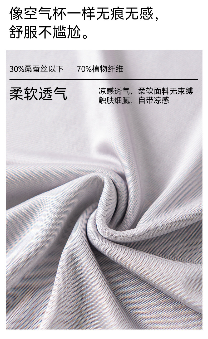 春夏季新款真丝短袖T恤女时尚v领打底衫桑蚕丝女装上衣透气亲肤详情6