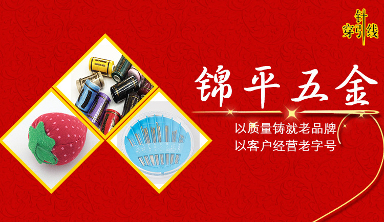 厂家直销 防锈亮镍色安全别针 婚庆礼服保险别针 号码簿扣针详情1