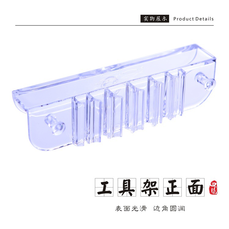 Acrylic tool rack (dual-purpose cylinder and cabinet, can be used to hang tweezers, clips, scissors and scrapers) pic 2