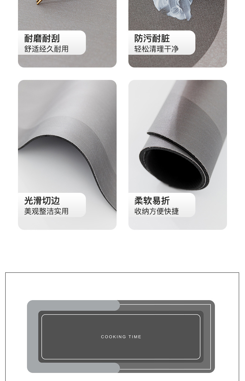 Morandi kitchen floor MATS can be wiped, absorb water and oil. Diatom mud floor MATS are household MATS that do not slip. Diatom mud floor MATS pic 9