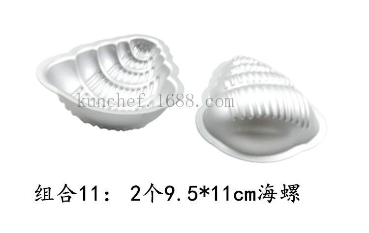 Explosion ball bath salt ball baking mold, cake ice cream baking mold, aluminum alloy set baking mold pic 21