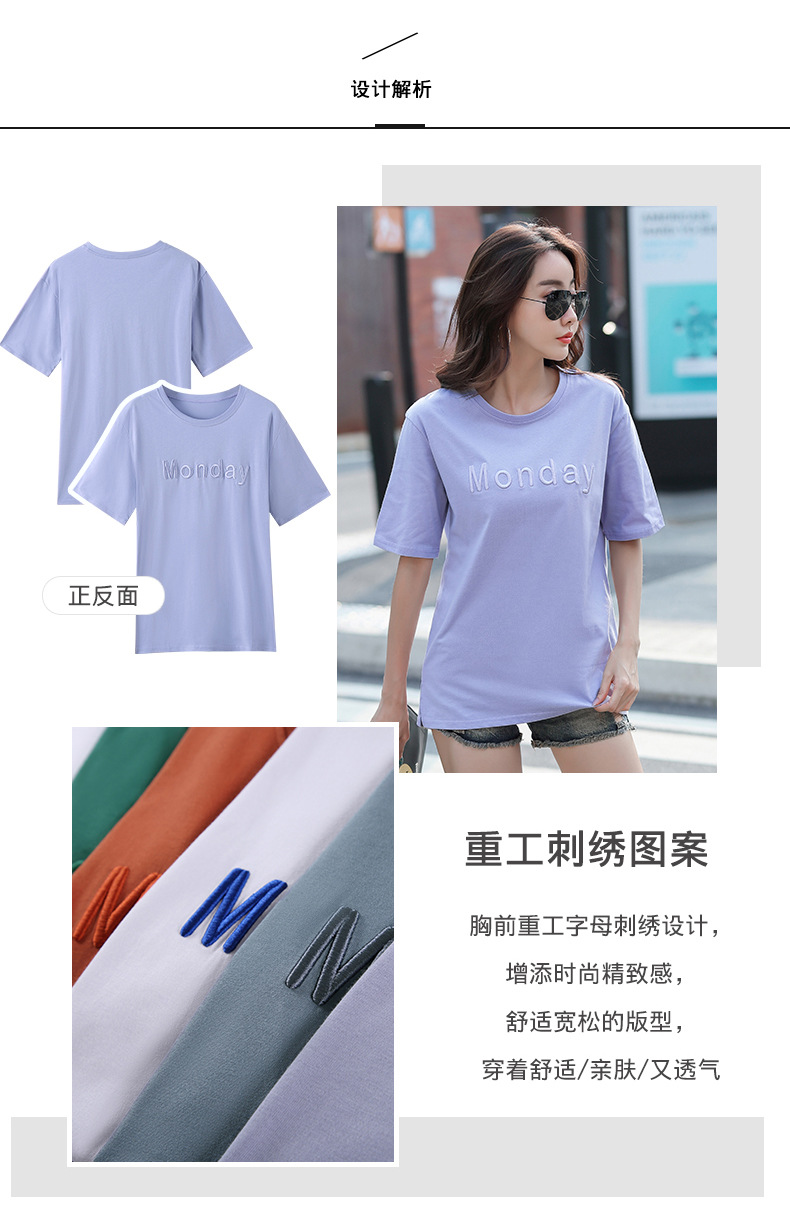 2022 Summer round-neck loose embroidered short-sleeved T-shirt for women, Pinduoduo cross-border supply, one-piece consignment pic 4