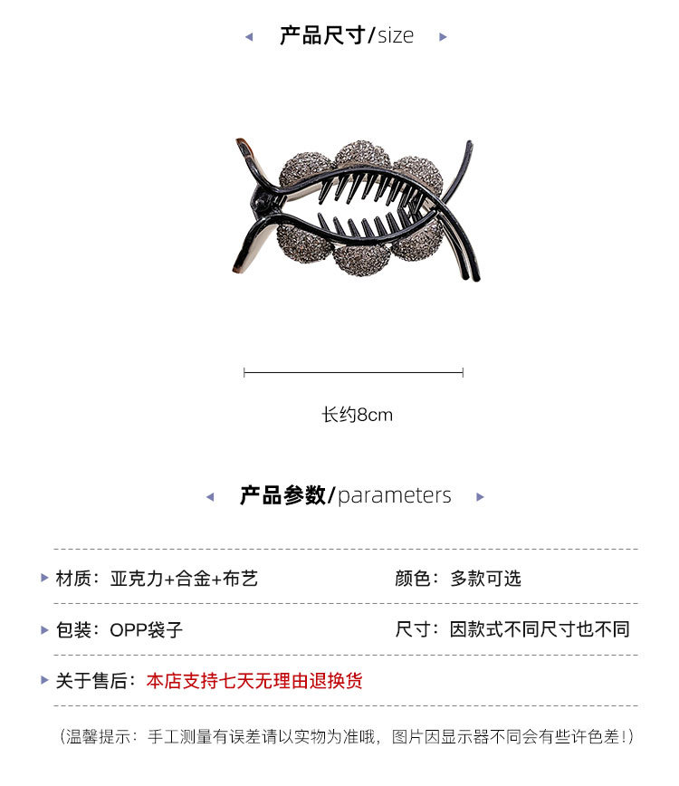 蝴蝶结抓夹女后脑勺丸子头发饰盘发固定神器发卡网红夹子头饰发夹详情4