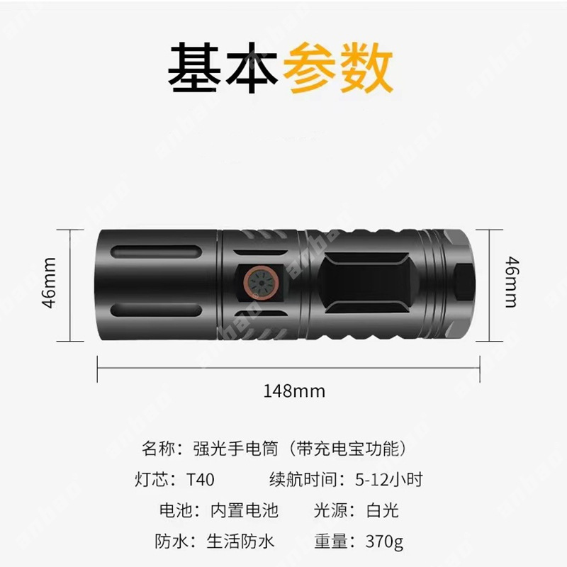 Zoom flashlight battery display USB charging outdoor searchlight, camping night fishing special emergency light wholesale pic 5