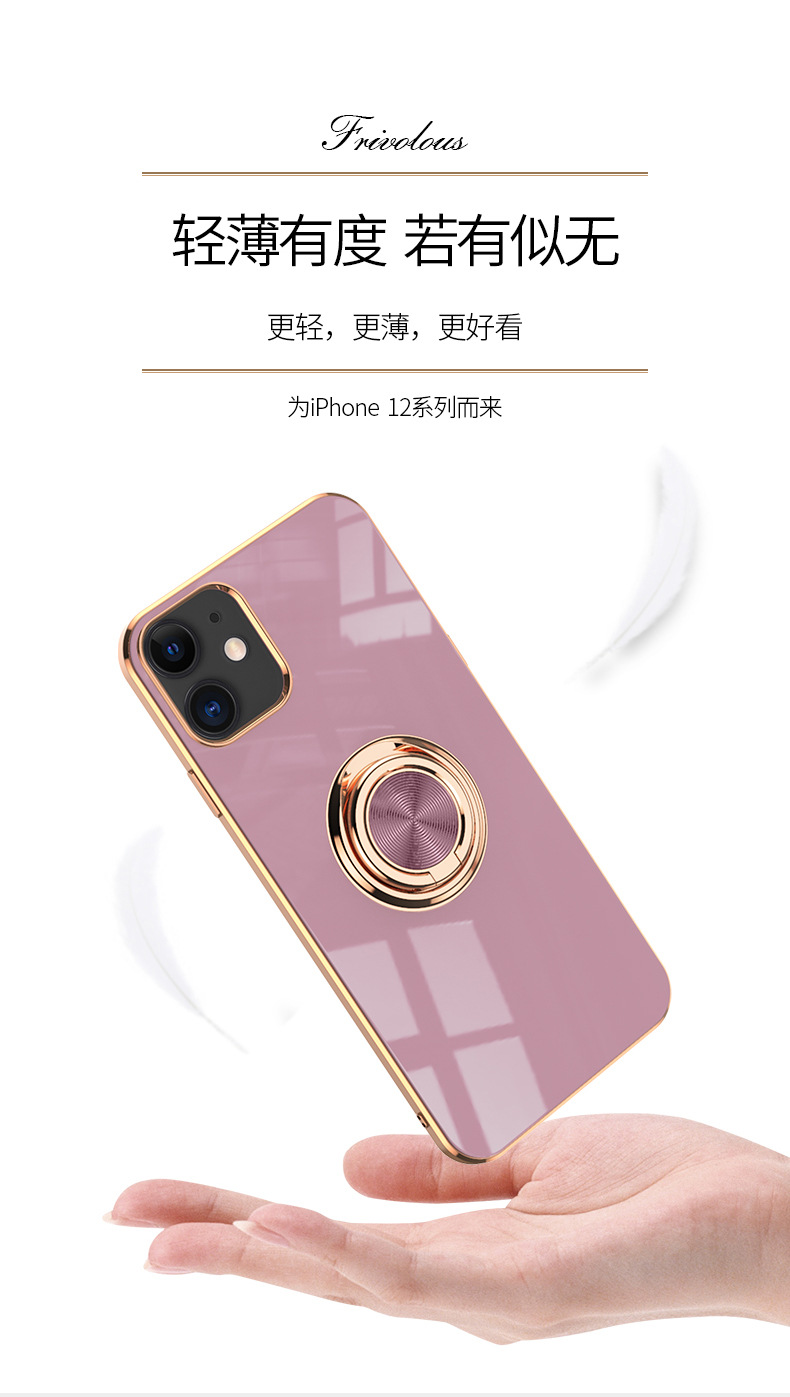 适用苹果iphone12手机壳13promax14/7P/xs电镀指环保护套车载磁吸详情48