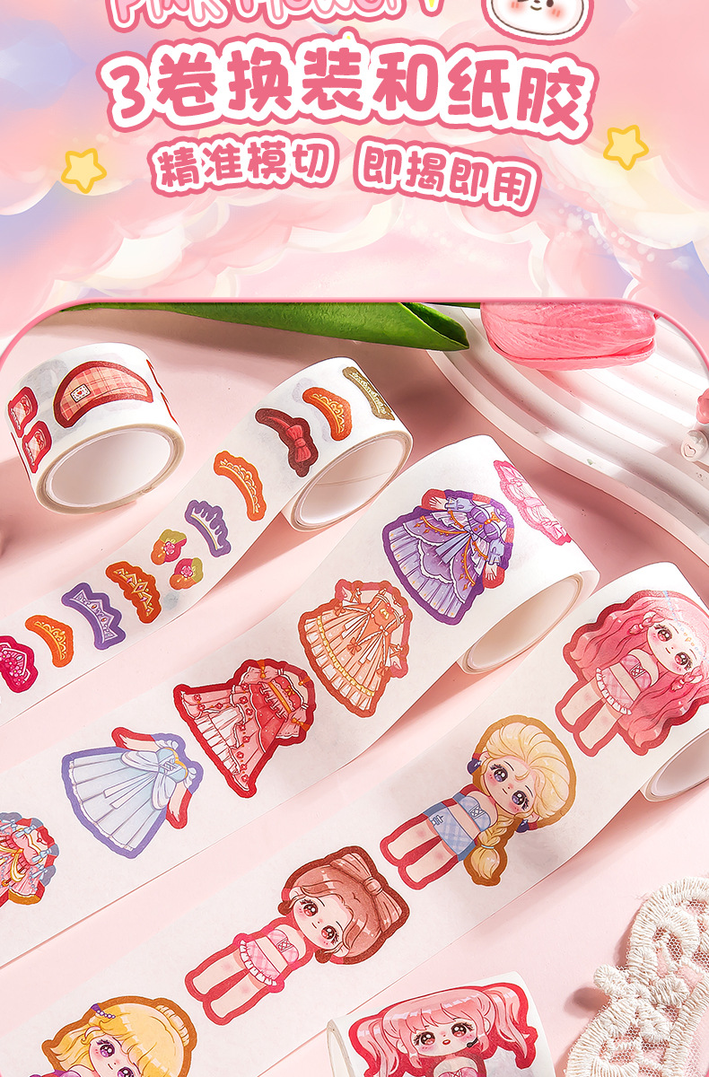 Dress-up planner gift box set material scene Princess complete set Cute girl Intelligence handmade tape makeup sticker pic 19