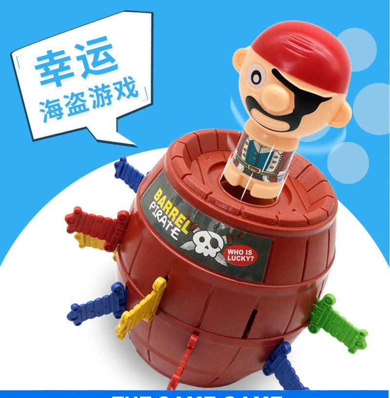 抖音同款创意海盗桶叔叔插剑木桶 整蛊玩具 儿童益智亲子桌面玩具详情2