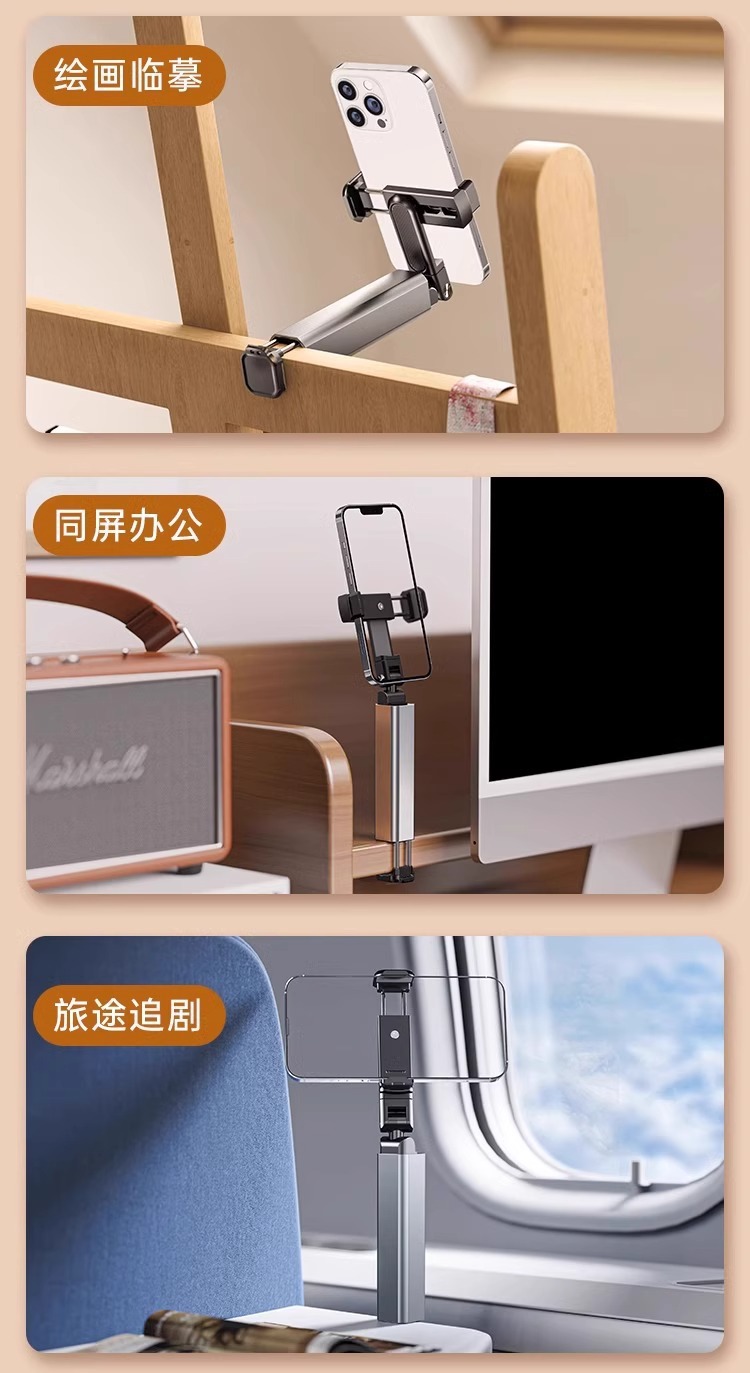 Portable and lazy travel phone stand, desktop TV series watching, live streaming, photography, folding stand, magic clip phone stand pic 14