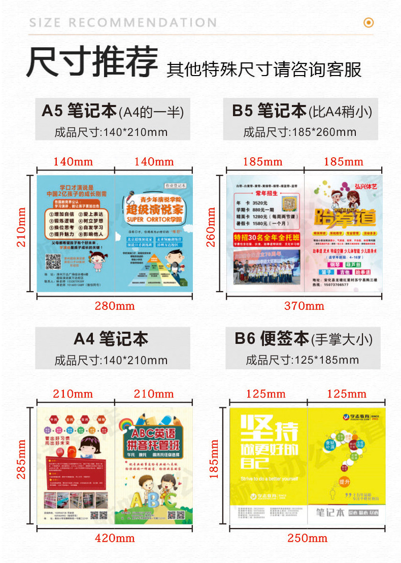 Customized advertising exercise book, calligraphy book, square grid English book, customized logo, 32-page printing, envelope with breaded mail pic 2