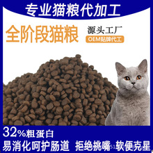 猫粮无谷鲜肉成幼猫肠道泌尿呵护美毛泪痕宠物食品批发猫主粮厂家详情1