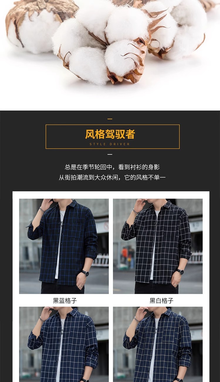 跨境格子休闲衬衣上衣衬衫潮流港风格子帅气宽松长袖外套衬衫男款详情4