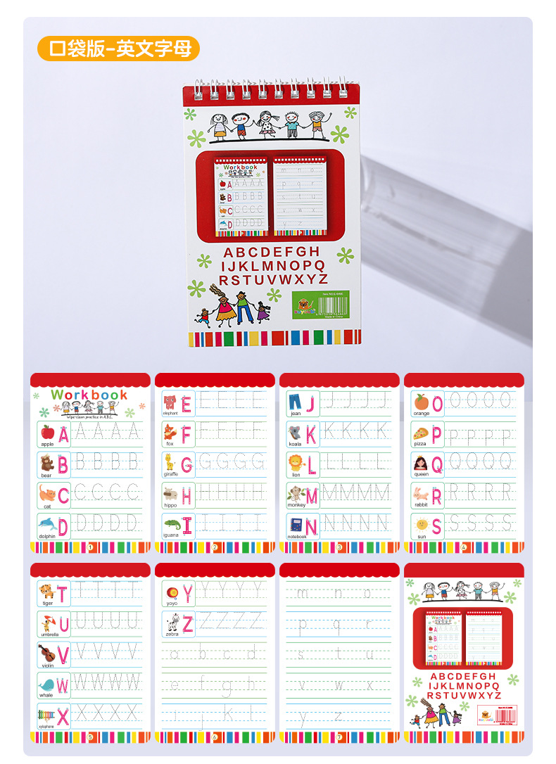 练字本幼儿早教启蒙控笔字帖工厂直发跨境货源英语西语可擦学习本详情12