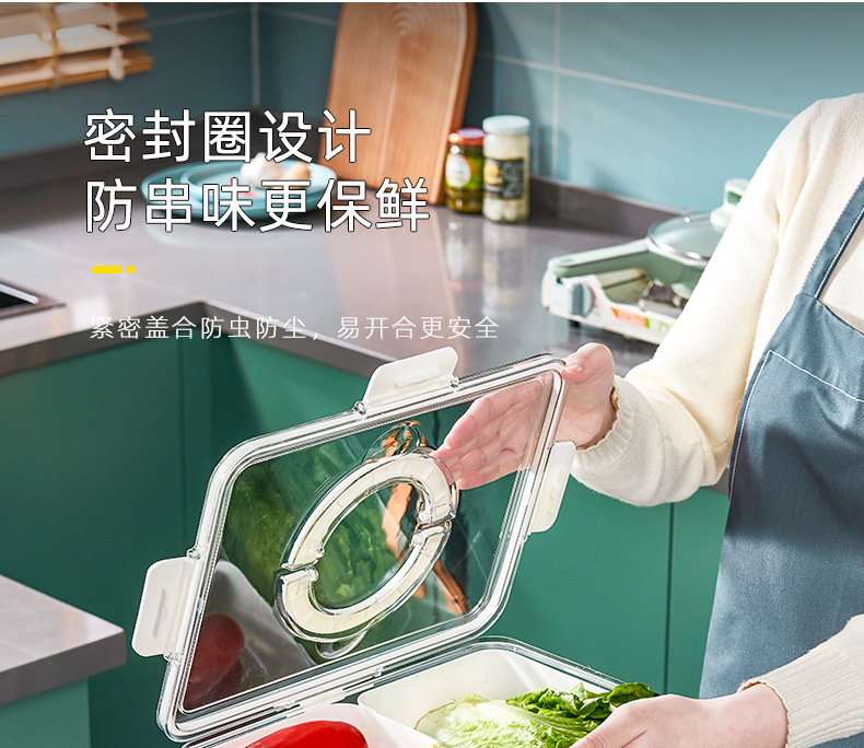 调料盒密封防潮防虫手提式水果篮多分格厨房收纳沥水篮冰箱收纳盒详情10