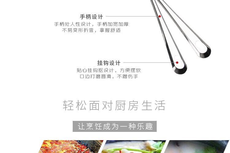 厨房烹饪必备 家用长柄不锈钢火锅汤壳漏勺 厚实耐用大头针设计 汤勺汤漏套装 美观实用详情10