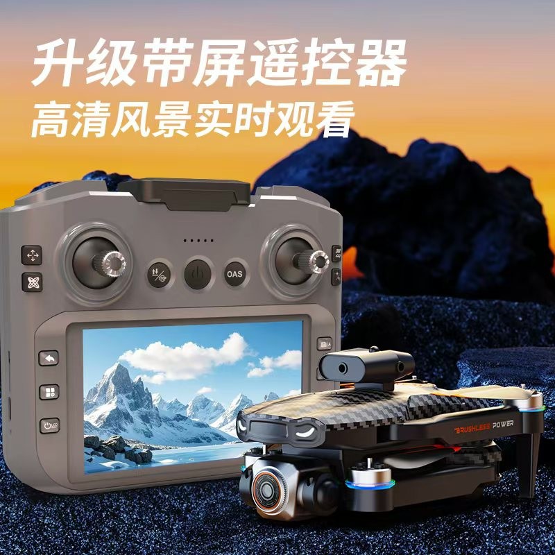 无刷新品 S9HP 4.5英寸大屏遥控智能避障高清航拍 详情3