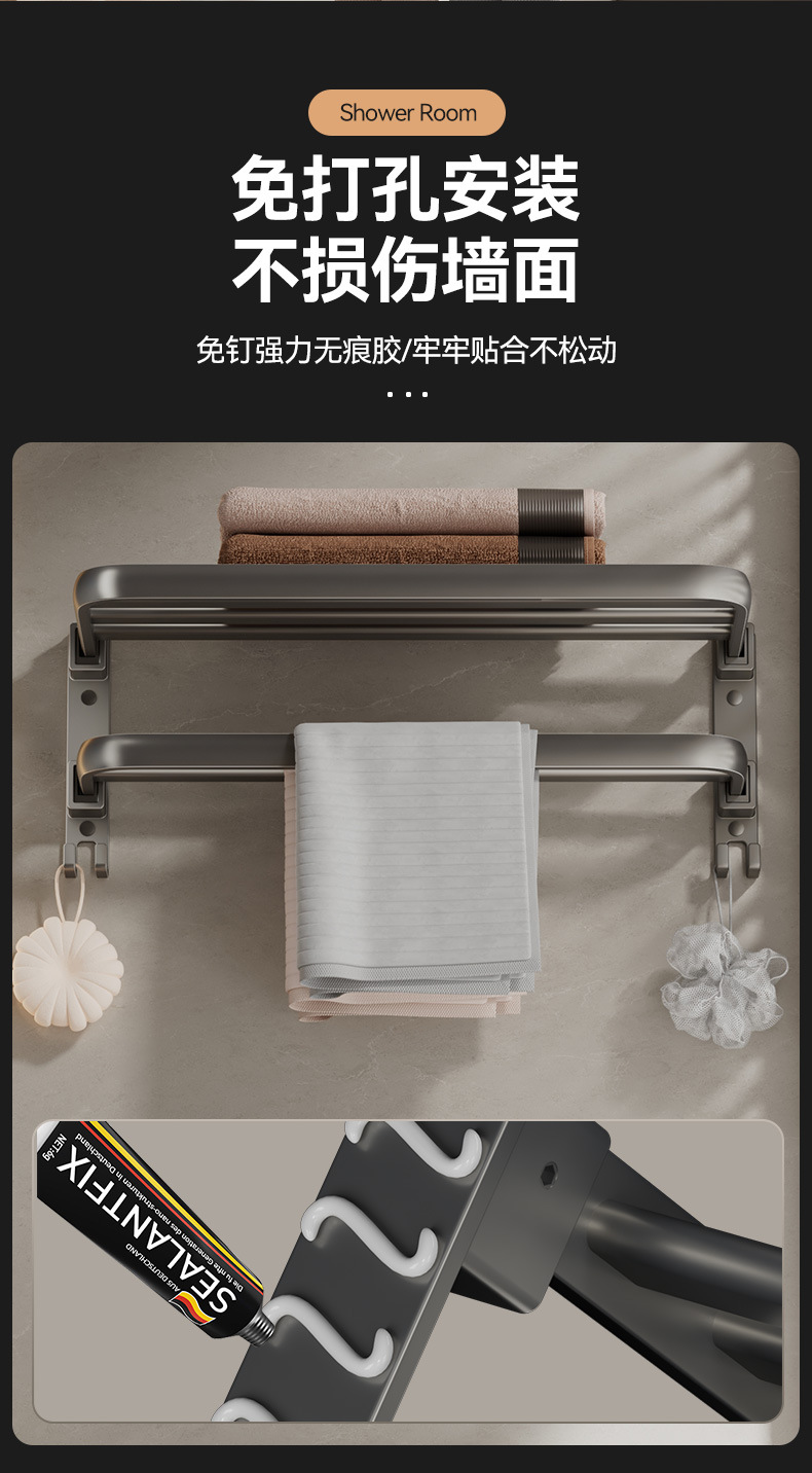 Gao Wenhai aluminum alloy bathroom storage rack, no-drilling bathroom towel rack, bathroom storage rack, one-piece consignment pic 8