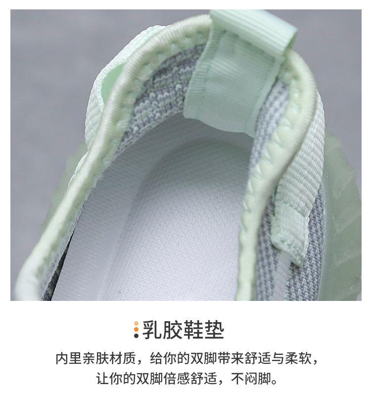 夏季透气2024新款春季男鞋飞织运动休闲网鞋网面跑步男士椰子潮鞋详情15