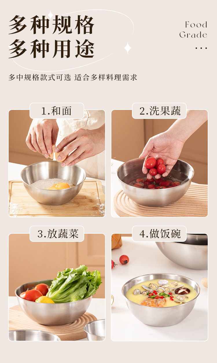 304不锈钢韩式料理盆家用刻度盆加厚搅拌和面盆打蛋盆沙拉烘焙碗详情12