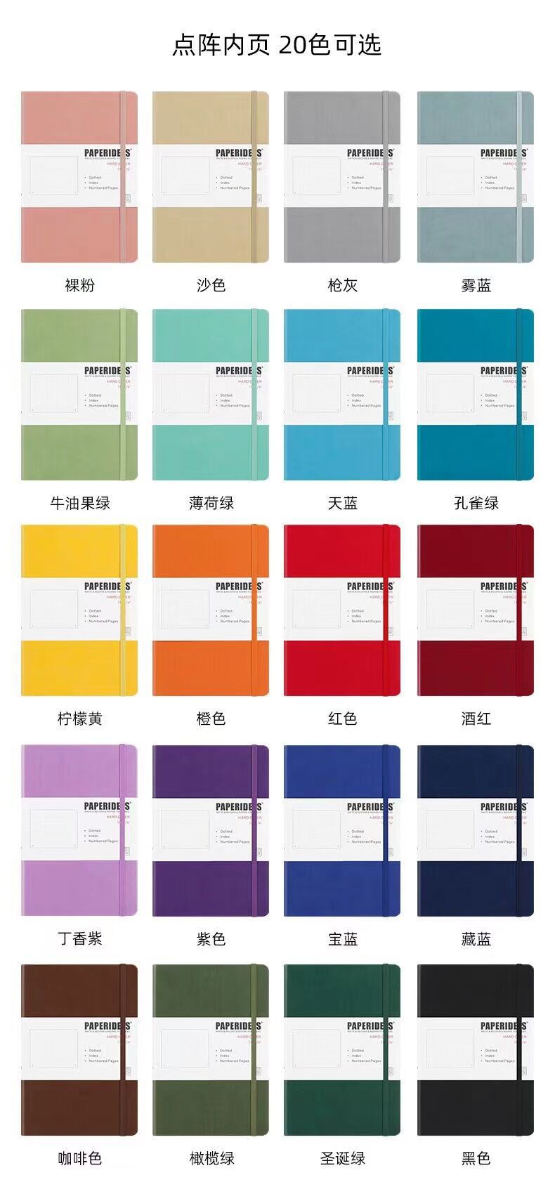 A5 high-end elastic band binding notebook, business office notepad gift box set, customized logo for annual meeting gifts pic 13