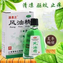 垃圾桶 垃圾篓 家用办公垃圾桶 厨房垃圾桶一元两元店货源详情6