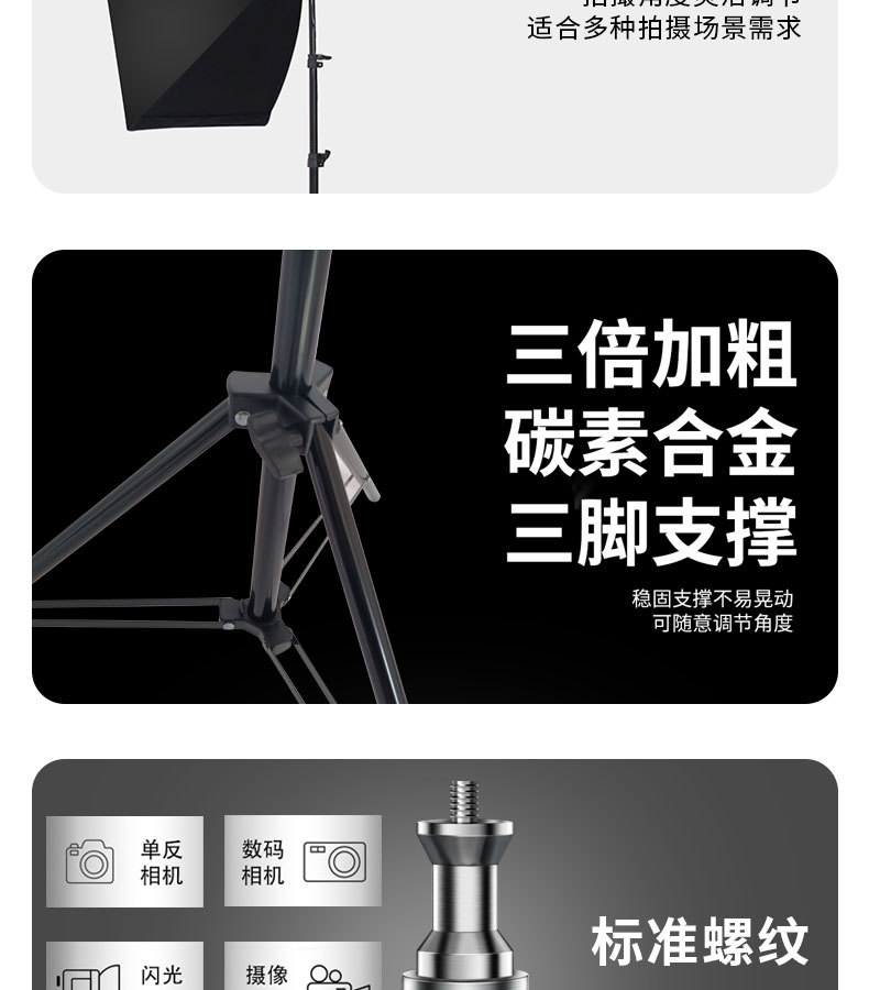 康泽直播专业补光灯摄影灯直播间灯光补光灯拍照摄影柔光灯摄影灯详情12