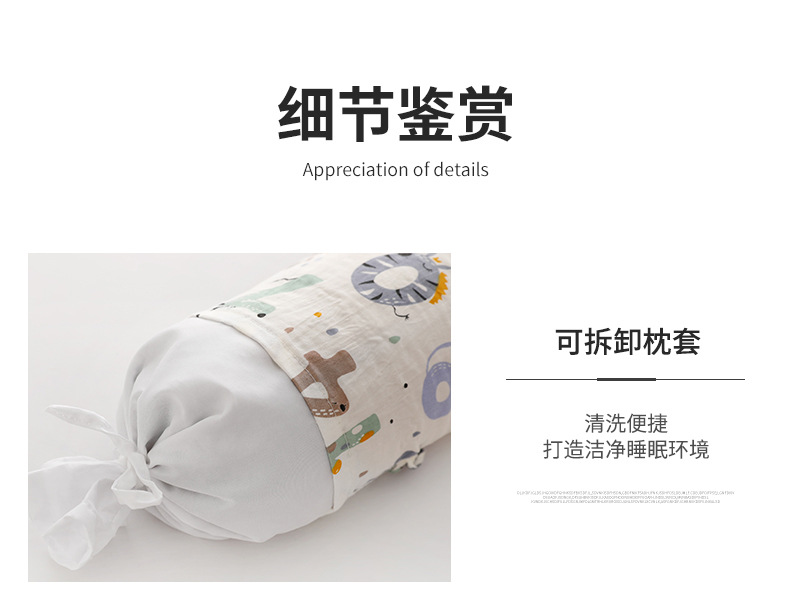 婴幼儿睡觉安抚抱枕棉布荞麦壳新生儿宝宝侧头睡糖果枕靠背床中床详情12