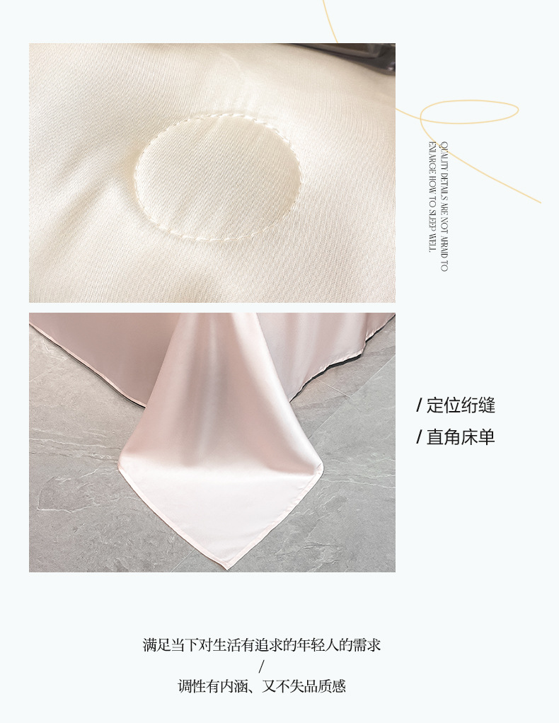 夏季冰丝四件套水洗真丝夏凉被丝滑裸睡刺绣单双人夏被床单三件套详情14