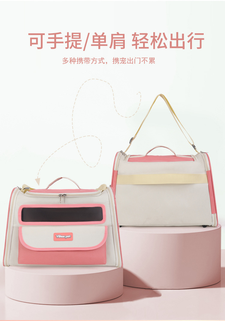 Pet bag for going out, portable single-shoulder cat travel bag, fashionable and simple, foldable, lightweight pet backpack and handbag pic 6