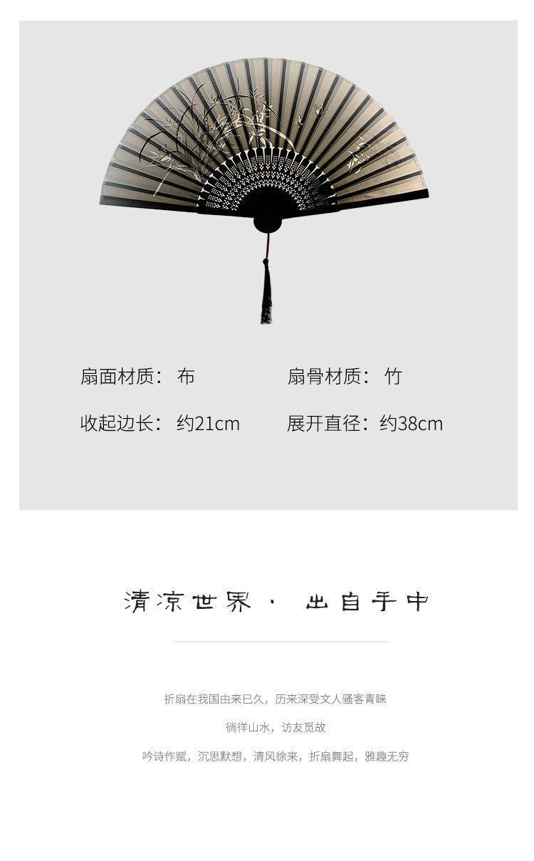 中国古风折扇折叠小扇子古装舞蹈新中式夏天水墨风扇子古风小扇子详情3