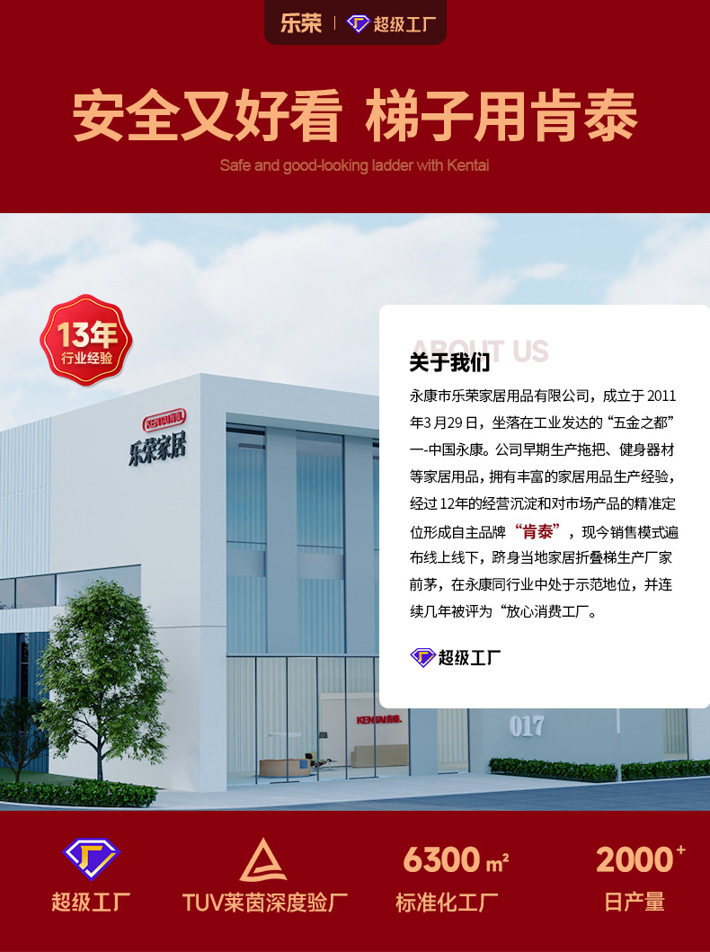 统一详情01.jpg