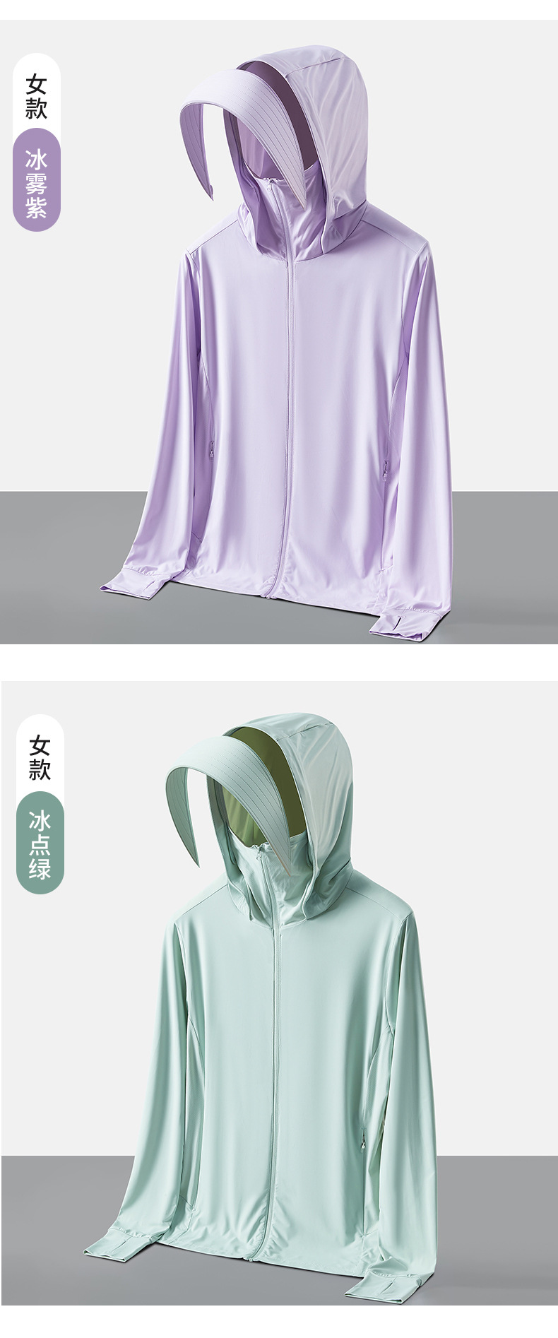 Banana and lemon Sun-protective clothing for women, detachable brim, original gauze, ice silk, cool feeling, UV protection, long-sleeved sun-protective cycling suit pic 39