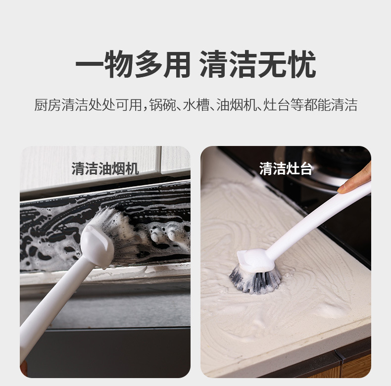 FaSoLa Household long-handled pot brush with spatula head, kitchen and bathroom cleaning, dishwashing brush, multi-functional household cleaning brush pic 11