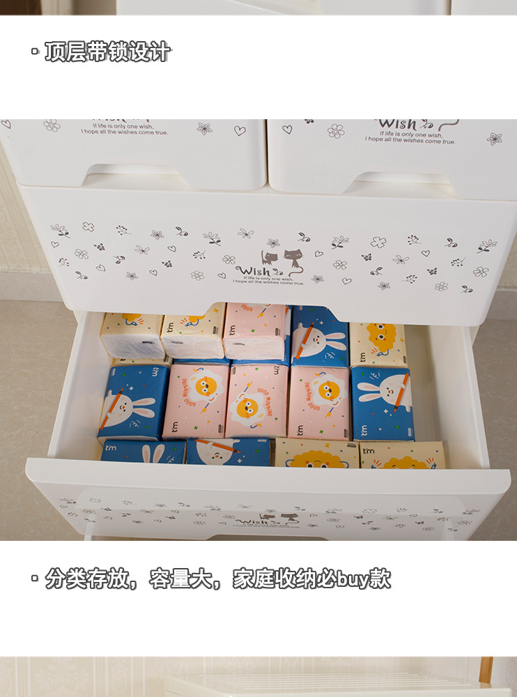 简约风猫咪百搭家用整理收纳一次搞定分类收纳柜餐边柜儿童衣柜详情5