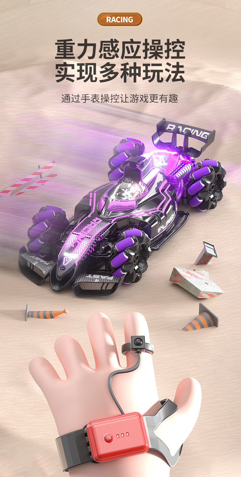 Crossover stunts drift racing F1 spray racing alta velocidad rc coche de juguete quad coche todoterreno juguetes para niños pic 16