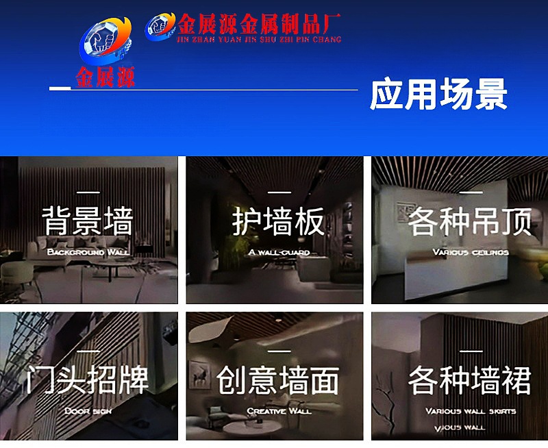 304不锈钢长城板凹凸背景墙广告电梯门头室内外装饰板镜面格栅板详情11