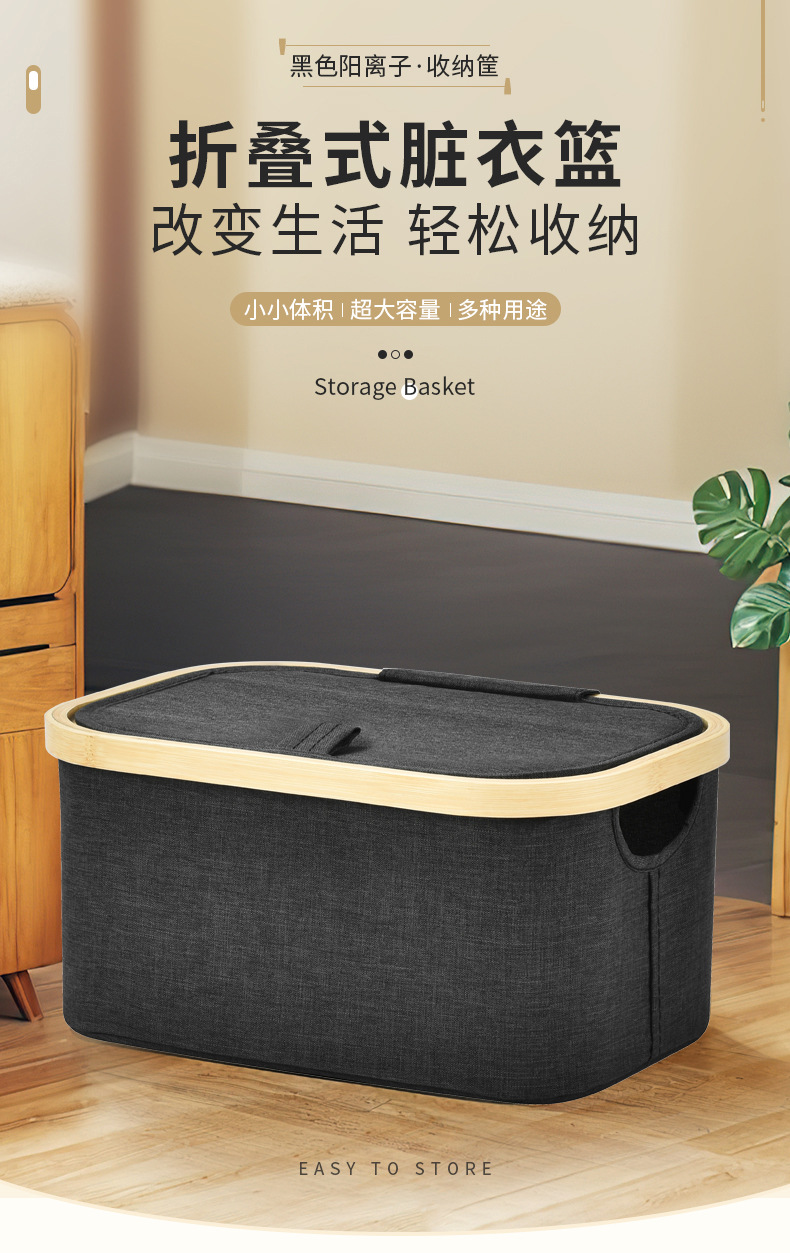 Cationic fabric storage baskets with folding LIDS, stationery storage, bedroom underwear, socks and organizing storage baskets pic 1