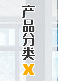 未标题-2_01